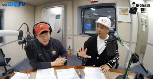 사진=SBS 파워FM '배성제의 텐' 방송 캡처